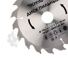 Диск пильный Kranz 190 мм х 18 зуб х 30/20 мм