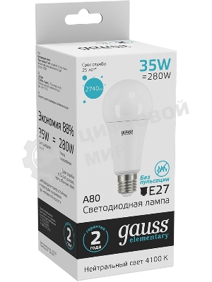 Лампа светодиодная Gauss Elementary A67 35Вт цок.: E27 груша 220B св. свеч. белый. нейт. А67 (упак.: 10 шт)