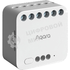 Умное реле Aqara T2 2канал