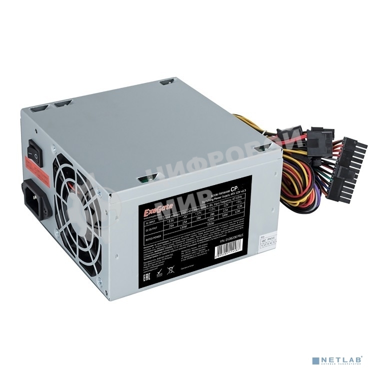 Блок питания ExeGate CP650 (EX292145RUS), 650Вт, 80мм, серебряный