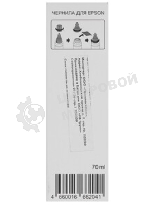 Чернила NVPrint T6736 (NV-C13T67364A) для аппаратов Epson (70 мл) Light Magenta (в коробке) совместимые