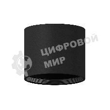 Корпус светильника C7402 SBK черный песок D70*H60mm MR16 GU5.3