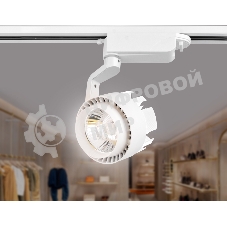 Трековый однофазный светодиодный светильник Ambrella light GL6104 WH белый LED 20W 4200K 24°