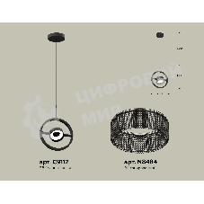 Светильник Ambrella light XB9112150 SBK/BK черный песок/тонированный GX53 (C9112, N8484)