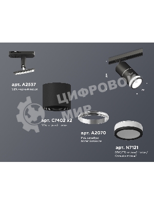 Светильник Ambrella light XT7402012 SBK/PSL/FR черный песок/серебро полированное/белый матовый MR16 GU5.3