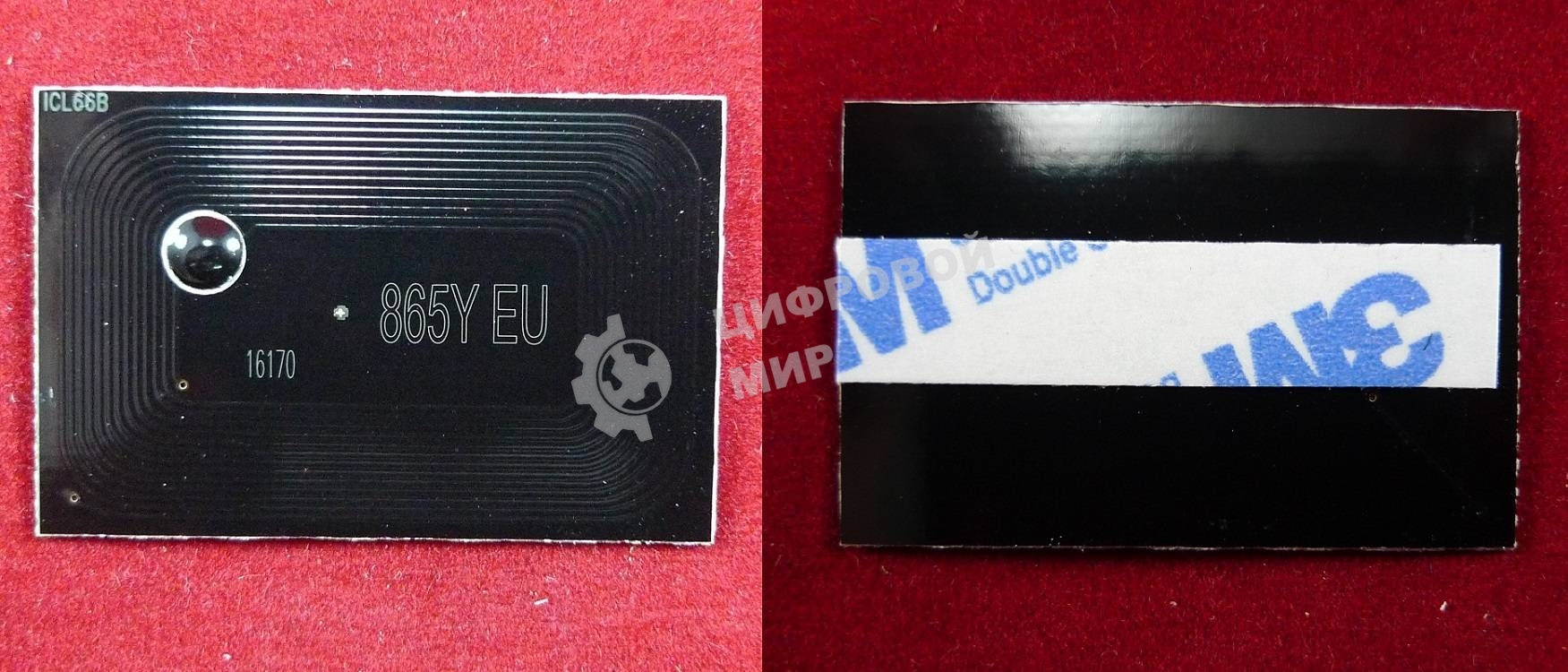 Чип ELP для Kyocera TASKalfa 250ci/300ci (TK-865) Yellow 12K (Китай)