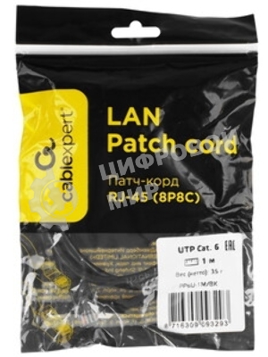 Патч-корд UTP Cablexpert PP6U-1M cat.6, 1м, литой, многожильный, серый
