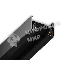 Шинопровод GL7102 BK черный матовый IP20 Standard 220V NEW 1000*32.5*19.8