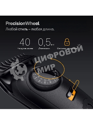 Триммер Braun BT5520 черный (насадок в компл:3шт)