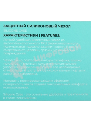 Чехол (клип-кейс) BoraSCO для Apple iPhone 15 Pro Max черный (72415)