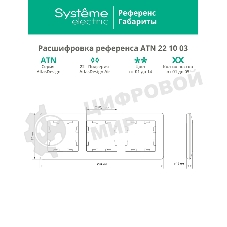 Рамка 3-м AtlasDesign Air карбон/дым. черный SE ATN221003
