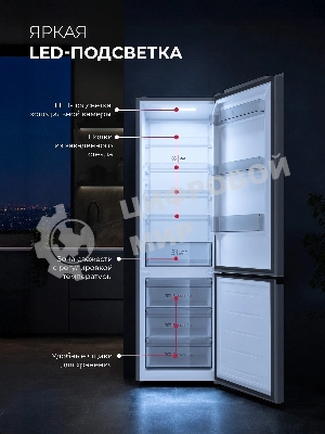 Холодильник Lex LKB400GRGID 2-хкамерн. серый глянц. инвертер