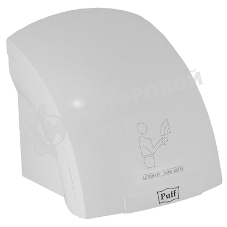 Электросушитель для рук PUFF 8820 2кВт белый ABS пластик