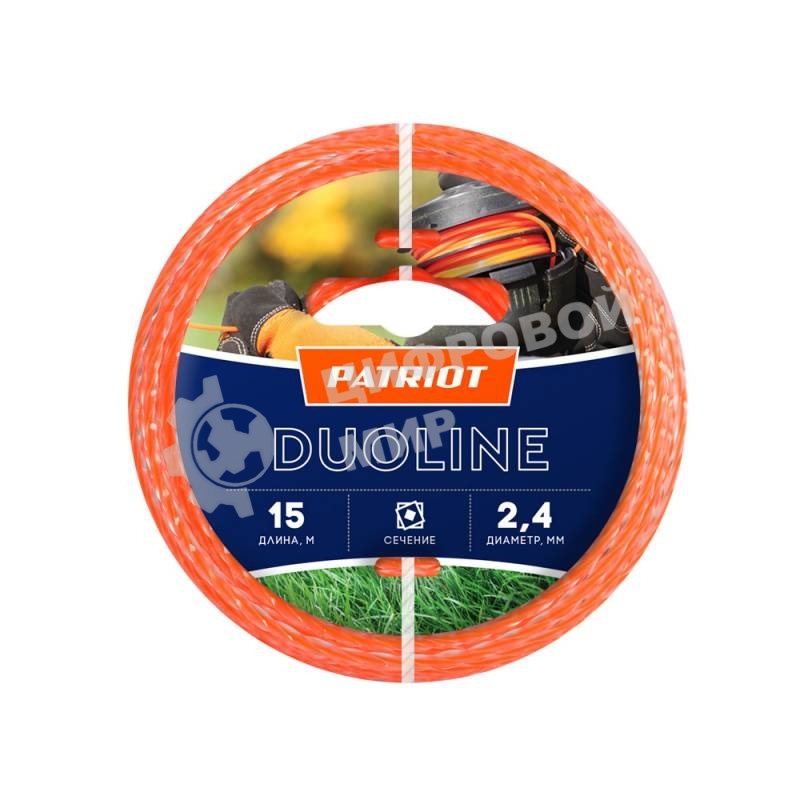 Леска для садовых триммеров Patriot Duoline d=2.4мм L=15м