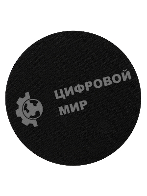 Насадка для дрели и УШМ Kranz с липучкой, адаптер, 125 мм,10 мм, мягкая