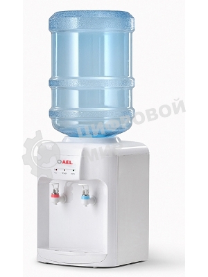 Кулер для воды AEL TD-AEL-106, верхняя загрузка, нагрев 90 °С, охлаждение 15 °С, белый