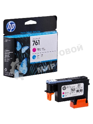 Картридж струйный HP 761 CH646A пурпурный/голубой печатающая головка для HP DJ T7100