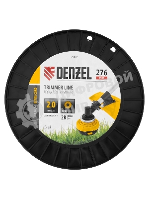 Леска для триммера Denzel двухкомпонентная круглая, 2,0мм х 276м, на DIN катушке EXTRA CORD