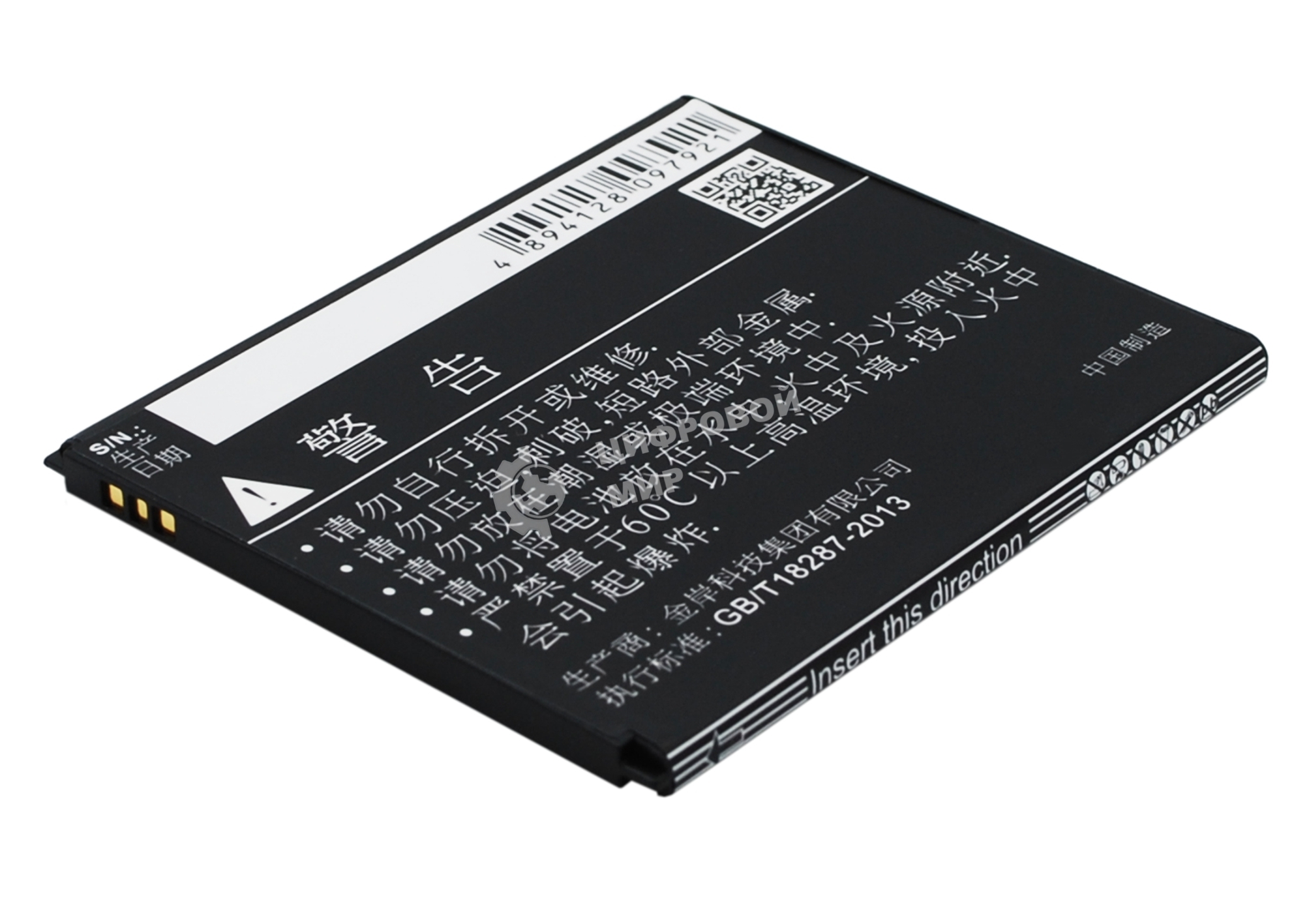 Аккумулятор CameronSino CS-BLK300SL BL242 для Lenovo A6010 Lenovo K3 3.7V, 1900 mAh, 7.03Wh