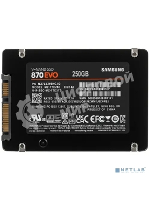 Накопитель SSD Samsung 870 EVO, 250Gb, SATA III, 2.5