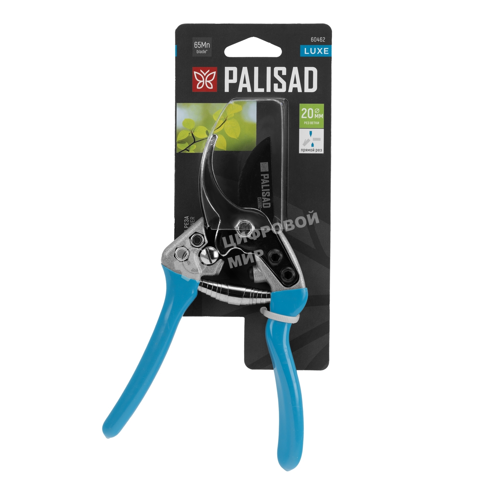 Секатор прямого реза Palisad LUXE 190 мм, алюминиевые обрезиненые рукоятки