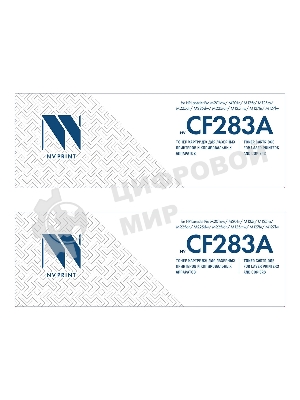 Картридж NVP совместимый NV-CF283A-SET2 для HP LaserJet Pro M201dw/M201n/M125r/M125ra/M225dn/M225dw/M225rdn/M125rnw/M127fn/M127fw (1500k) (2 шт)