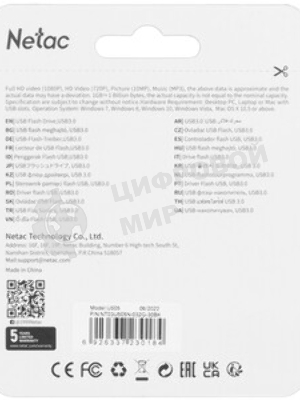 Флешка USB Netac U505 (NT03U505N-032G-32BK), 32Gb, USB 3.0, R/W 110/45, черный/серебристый