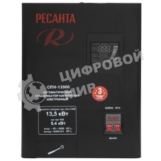 Стабилизатор Ресанта СПН-13,5НЦ