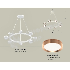 Светильник Ambrella light XB9195153/8 SWH/PPG белый песок/золото розовое полированное GX53 (C9195, N8126)
