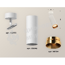 Светильник Ambrella Light XM6342005 SWH/PYG белый песок/золото желтое полированное MR16 GU5.3 (A2202, C6342, N6134)