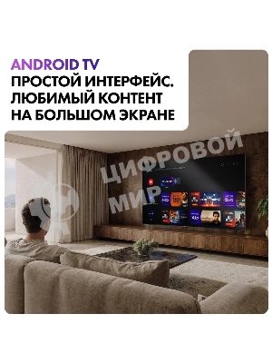 Телевизор Haier 65