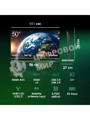 Телевизор Digma Pro 50
