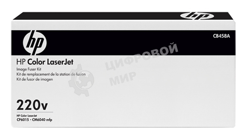 Термоузел в сборе HP CB458A для HP CLJ CP6015/CM6030/CM6040