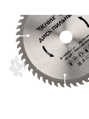 Диск пильный Kranz 160 мм х 48 зуб х 20/16 мм
