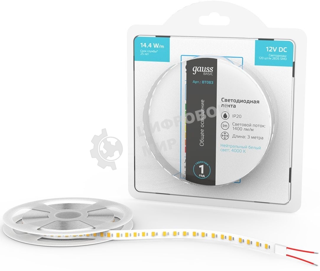 Лента светодиодная Gauss Basic 3м (BT083)