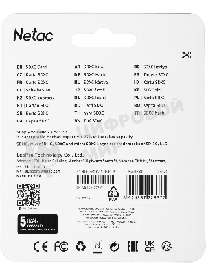 Флеш карта SDHC 64Gb Netac Class 10 UHS-I U1 P600 NT02P600STN-064G-R