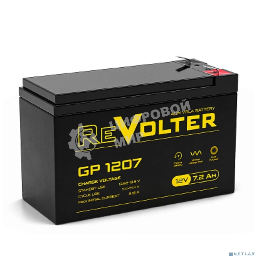 Аккумулятор 12В 7.2А.ч REVOLTER GP 1207