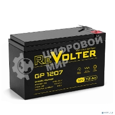 Аккумулятор 12В 7.2А.ч REVOLTER GP 1207