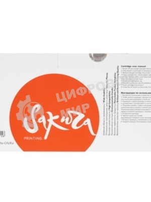 Картридж лазерный Sakura Q2613X для лазерного принтера HPLaserJet 1300/1300n/1300x, черный, 4000 к.