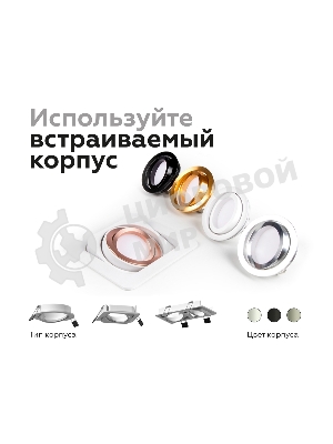 Насадка для корпуса светильника N7002 PBK черный полированный D70*H26mm Out1.5mm MR16