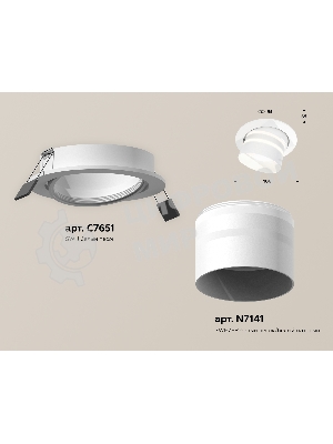 Комплект встраиваемого поворотного светильника Ambrella light XC7651082 SWH/FR белый песок/белый матовый MR16 GU5.3 (C7651, N7141)