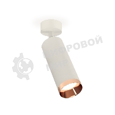 Светильник Ambrella Light XM6342006 SWH/PPG белый песок/золото розовое полированное MR16 GU5.3 (A2202, C6342, N6135)