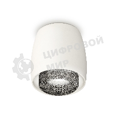 Светильник Ambrella Light XS1141021 SWH/BK белый песок/тонированный MR16 GU5.3 (C1141, N7192)