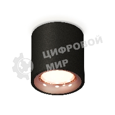 Светильник Ambrella Light XS7532025 SBK/PPG черный песок/золото розовое полированное MR16 GU5.3 (C7532, N7015)
