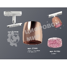 Светильник Ambrella light XT1144010 PPG/PI/SWH золото розовое полированное/розовый/белый песок MR16 GU5.3 (A2536, C1144,N7193)
