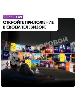 Телевизор Haier 65
