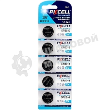 Литиевый элемент питания PKCELL CR2016-5B тип - CR2016 5 шт в блистере