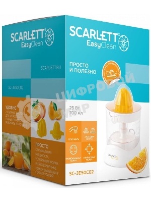 Соковыжималка Scarlett SC-JE50C02 белый, цитрусовая, 25 Вт, 700 мл, механическое