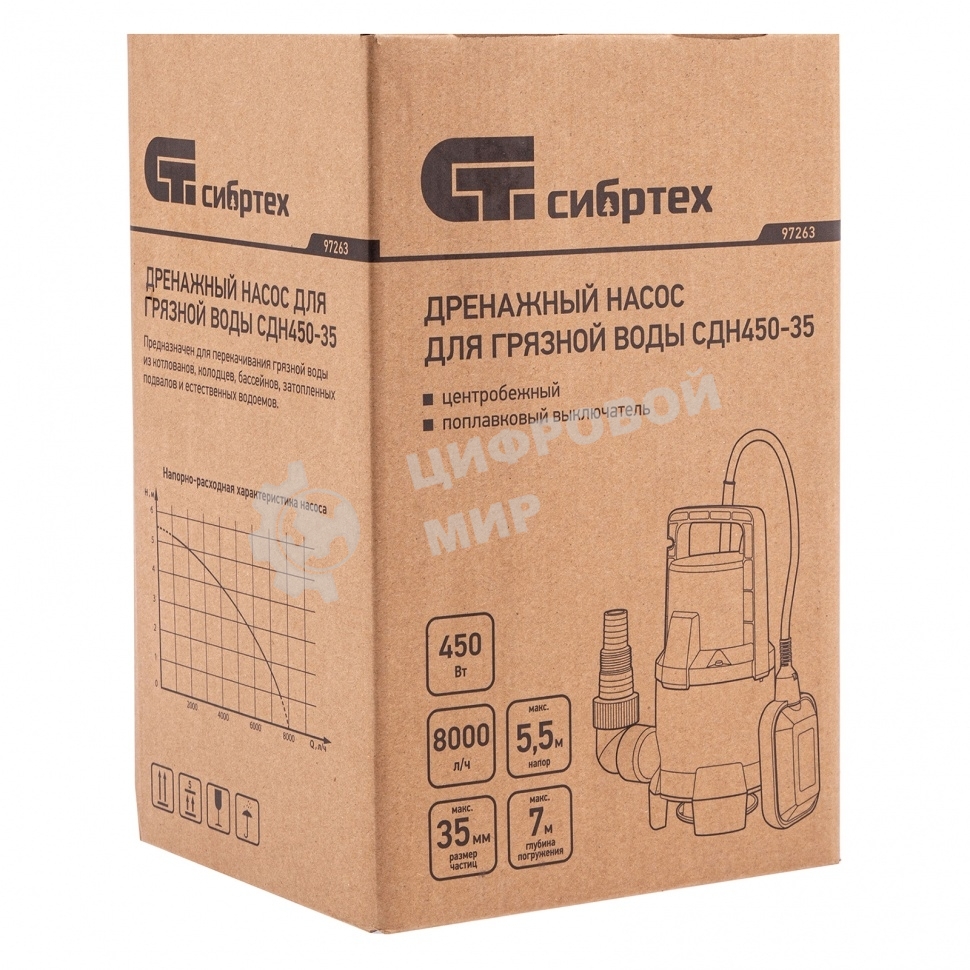 Дренажный насос Сибртех для грязной воды СДН450-35, 450 Вт, напор 5,5 м, 8000 л/ч