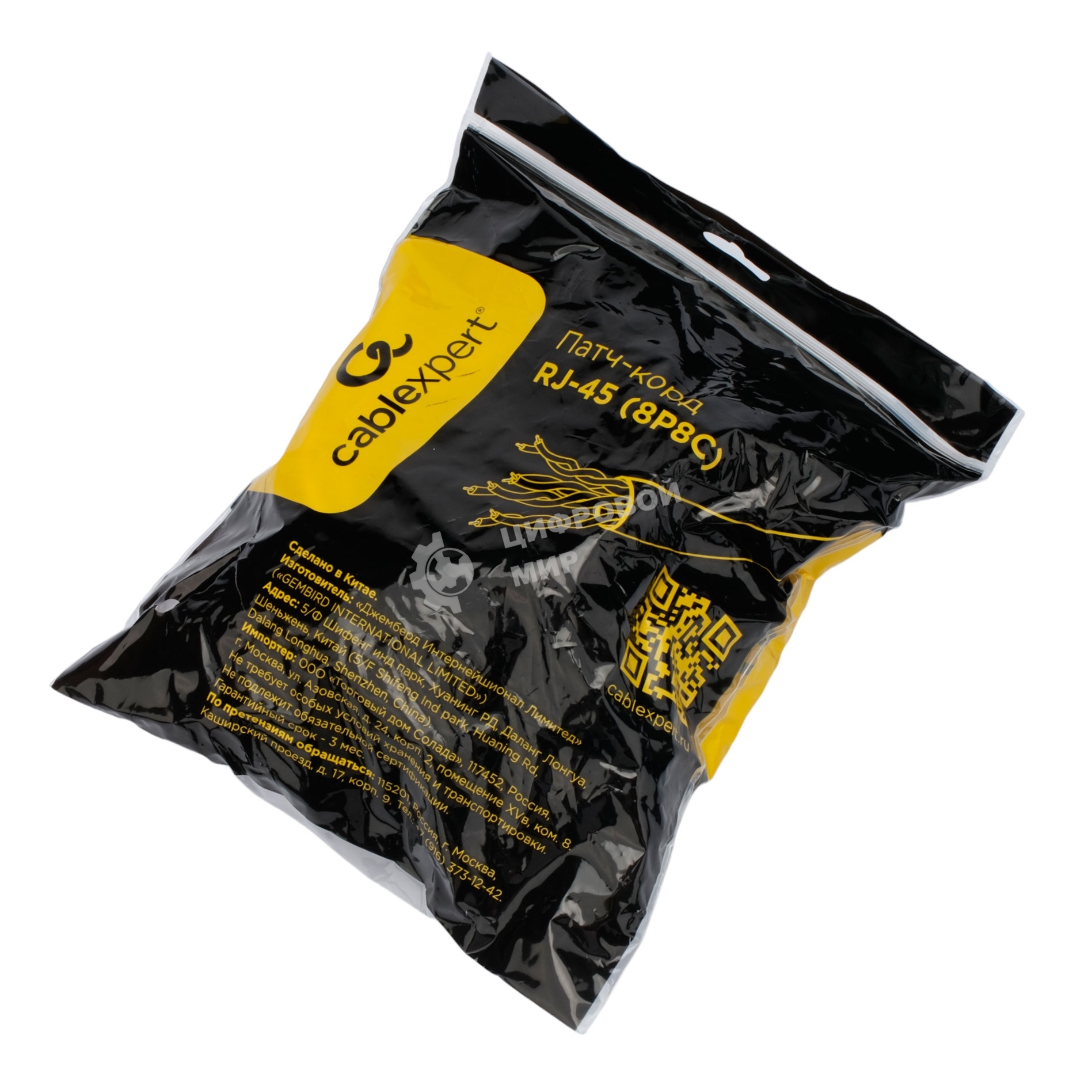 Патч-корд LSZH UTP Cablexpert PP31-10M cat.5e, 10м, литой, многожильный, серый